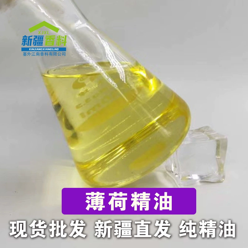 Эфирное масло мяты перечной из Синьцзяна (Или), травяное, освежающее, с ароматом европейской мяты, фабричное производство.