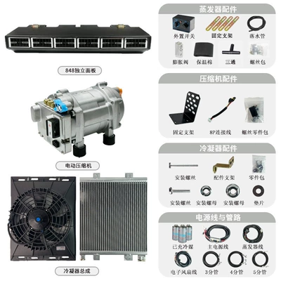 Automotive air conditioning – electric parking air conditioner 24v - set-848-cooling-and-heating-model-12v