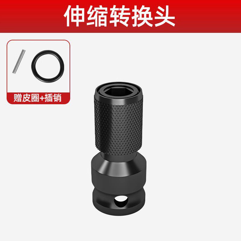 Llave eléctrica de cabeza varilla de enlace suave alargada eje universal conector de conversión suave manguito 1 / 2 cabeza conector volante grande ergonoelasticidad