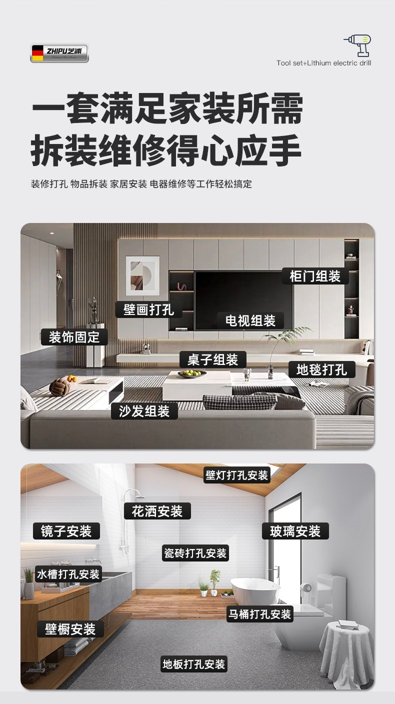 Suitable for tool box sets, household multi-functional hardware, electrician, carpenter, vehicle maintenance, electric drill, electric tool box