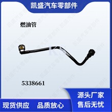 ��춿���˹QSF3.8�l�әC���͹� ȼ�͹� ݔ�͹�5338661�M��