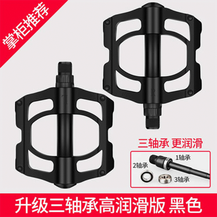 Sanpeilin bicicleta pedal de aleación de aluminio bicicleta de montaña rodamiento universal pedal carretera bicicleta accesorios