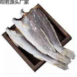 去头三文鱼黄花鱼干小黄鱼咸鱼带鱼海鲜类干货批发鱼子山东特产