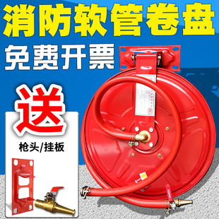 Fire hose hose reel hose hose 20/25/30 meter bolt box self-help household turntable equipment ring national standard tube