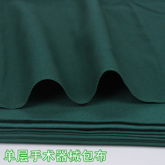 手術器械消毒包布 60*60內包布70*70cm外包布墨綠色雙層包巾鋪巾