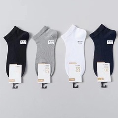 Summer Modal Thin Socks Men's Anti-Odor Socks Women's Short Crew Mesh Breathable Sports Cotton Socks Basketball Socks Antibacterial Socks