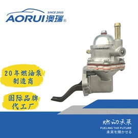 油泵、油嘴;油管;化油器