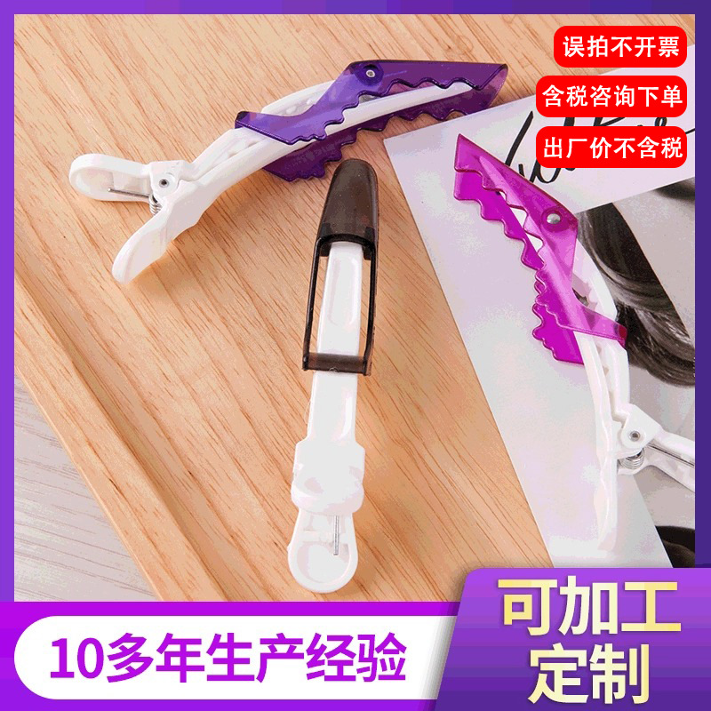 헤어 클립 플라스틱 헤어 위치 선정 클립 이발소 미용실 위치 핫 컬러 6 장 도매
