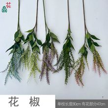 花椒 2叉胭脂果 田园婚庆舞台路引装饰假花 拍摄间道具仿真花