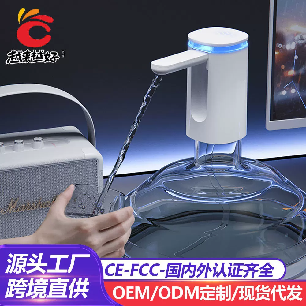 折叠定量抽水器桶装水电动取水器户外便携式抽水泵压水泵上水器