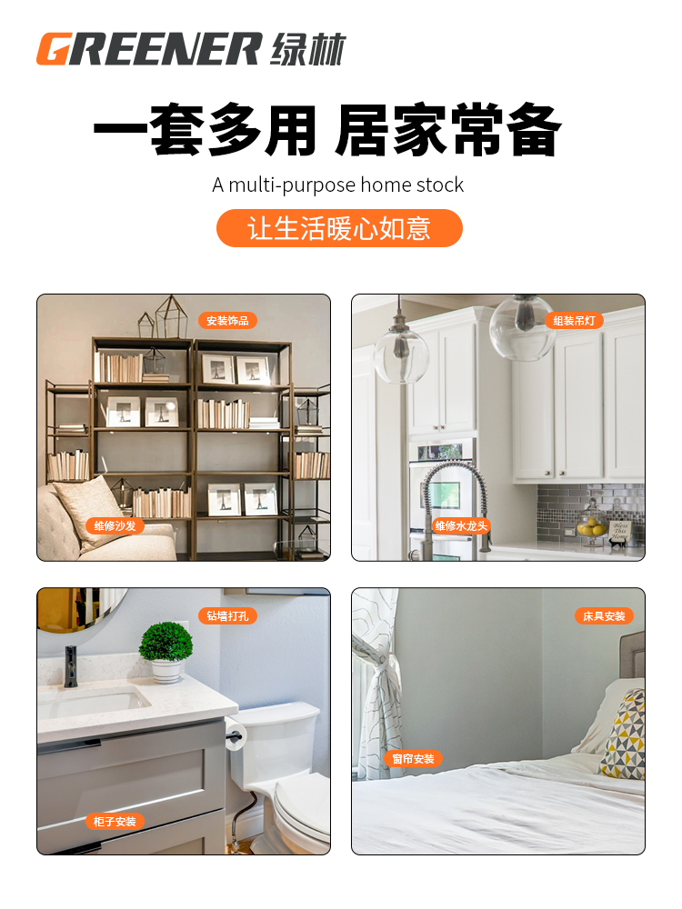 3YV5工具套装家用工具箱多功能五金维修大全家庭电工全套组合车载