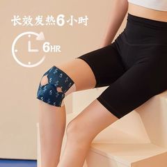 メーカーの代理代理卸売蒸気膝は関節を貼って暖かい赤ちゃんを貼ります。