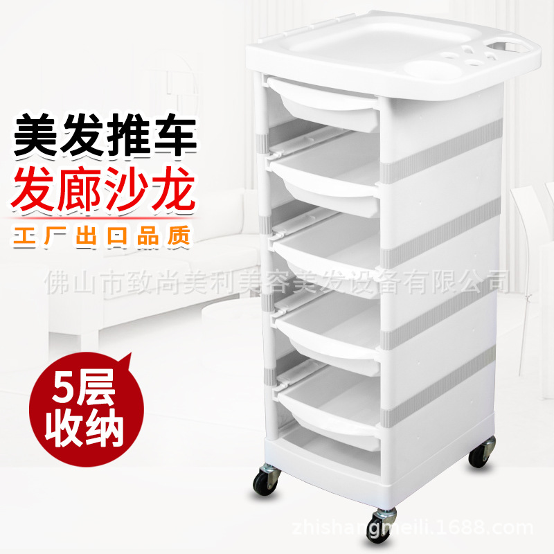 美容美发店工具车发廊多功能烫染带抽屉杠车理发店手推车工厂热销