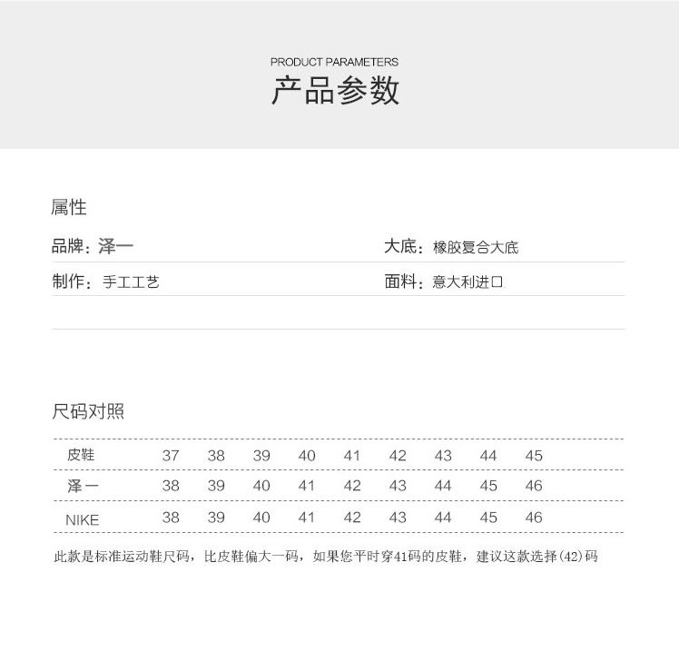 运动鞋