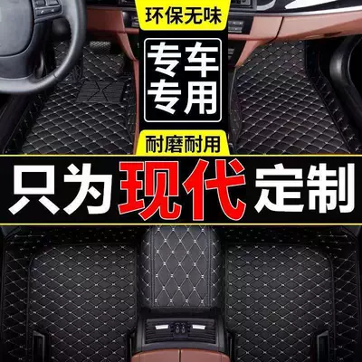 Modern Hyundai Accent, Elantra, I30, Sonata, Ix25, Elantra N Line Custom Car Floor Mats Modification