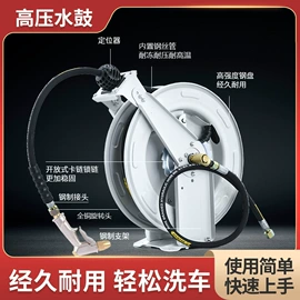 家用吸尘器;卷管器;洗车水枪