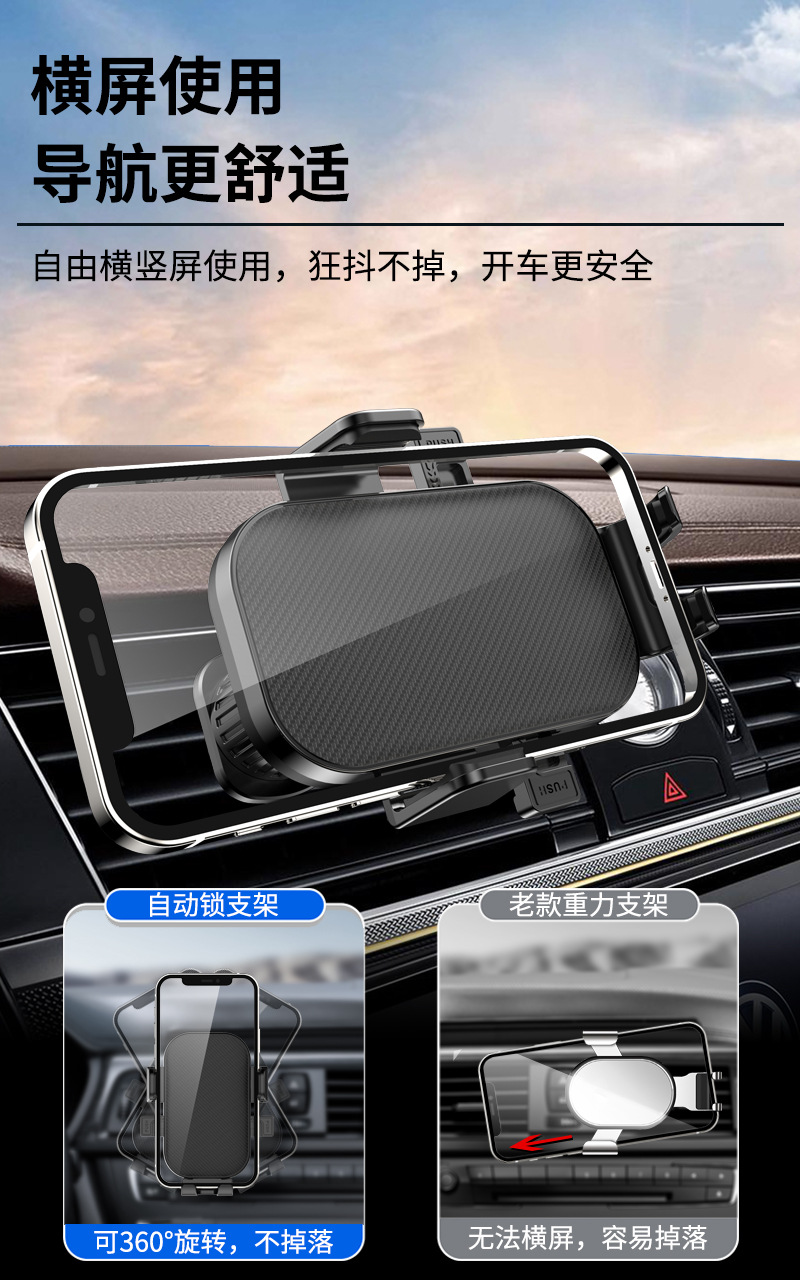 Longqi Mobile Phone Car Holder Central Control Instrument Panel Air Outlet Multi-Functional Car Interior Special Navigation Support Bracket