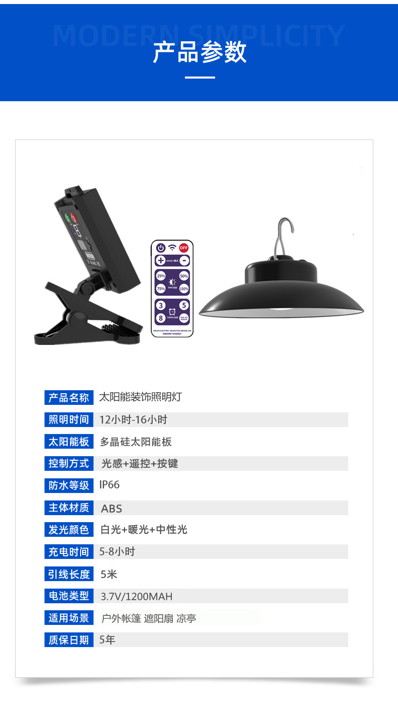 私模太阳能户外LED伞灯户外便携式露营帐篷沙滩遮阳太阳能伞灯-阿里巴巴