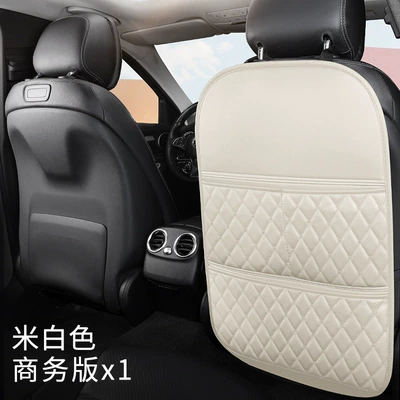 Chair back anti-kick pad, Back Multi-Functional Kids Protection Pad - off-white-business-version