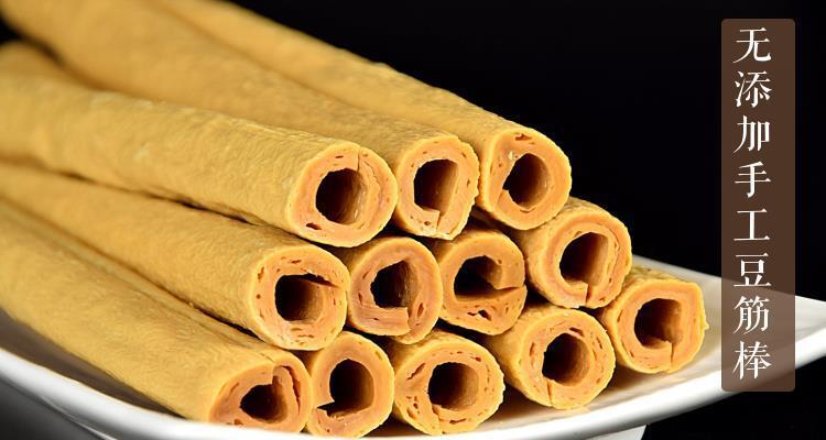 Sichuan Longchang Dried Bean Sticks 500g Handmade Tofu Skin Sticks for Hot Pot and Stir Fry overview