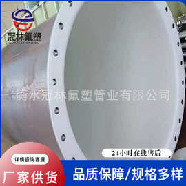 厂家专业加工衬四氟衬塑储罐 衬四氟储罐 衬塑储罐