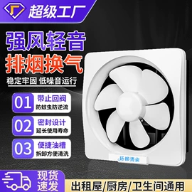 大功率风扇;电风扇;排气、换气扇