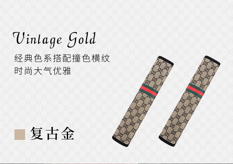 Car seat belt shoulder pad four seasons universal linen extended super long anti-wear clothing large truck safety belt protective cover