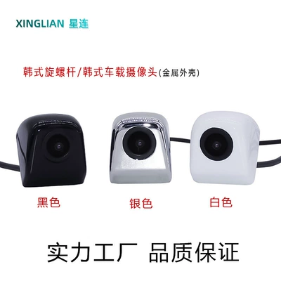 Night Vision – Vehicle camera