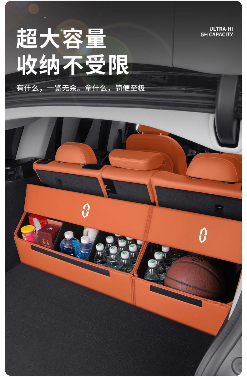 Specialized Car Storage Box for Aito M5/M7/M9/M8/M6, Foldable Car Trunk Organizer Box