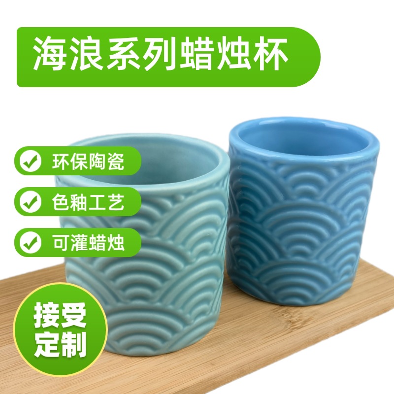 Taza vacía de vela ins soporta cera cerámica taza de cera de incienso diy personalizada pintada a mano hecha a mano moderna minimalista