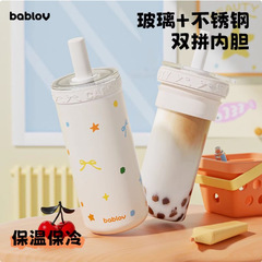 バブロフ ガラス製断熱カップ ストローカップ 女性用ウォーターカップ 可愛いコーヒーカップ 2025年新作 ミニ