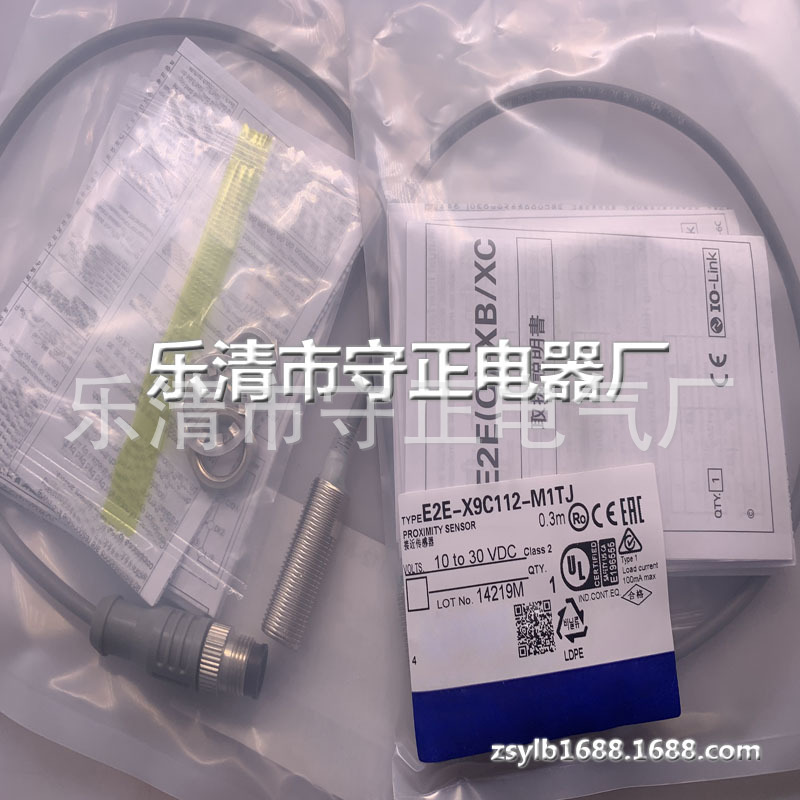 全新 接近开关 E2E-X9C112-M1TJ E2E-X9C212-M1TJ 传感器 现货