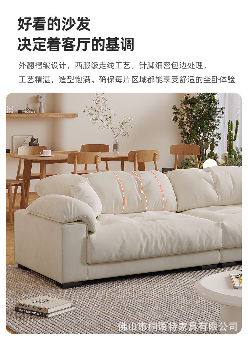 轻奢北欧科技布云朵沙发奶油风小户型客厅布艺沙发三人位佛山家具-阿里巴巴