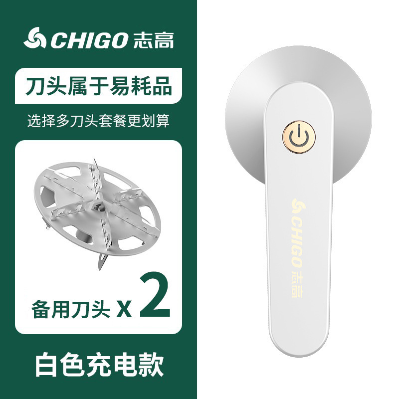 [충전식 모델] 화이트 + 예비 칼날 2개