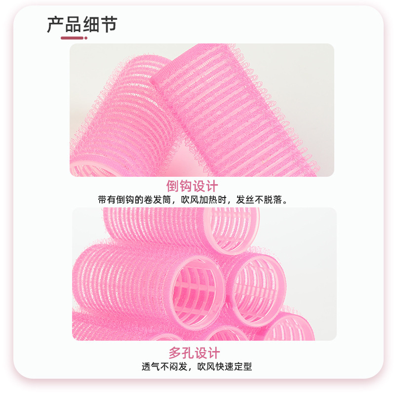 黛欧巻き髪筒多サイズ色ナイロン巻き髪筒髪セットクロスボーダー美髪ツールスポット卸売り|undefined