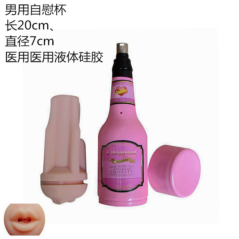 Accesorios de cañón telescópico femenino cristal transparente tras patio suave conector de cañón de tres agujeros analógico artículos para adultos