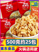 �ϖ|ʳƷ�S�����׻��dꖺ���С�Ե�����ζ��ʳ���؟����������׻�