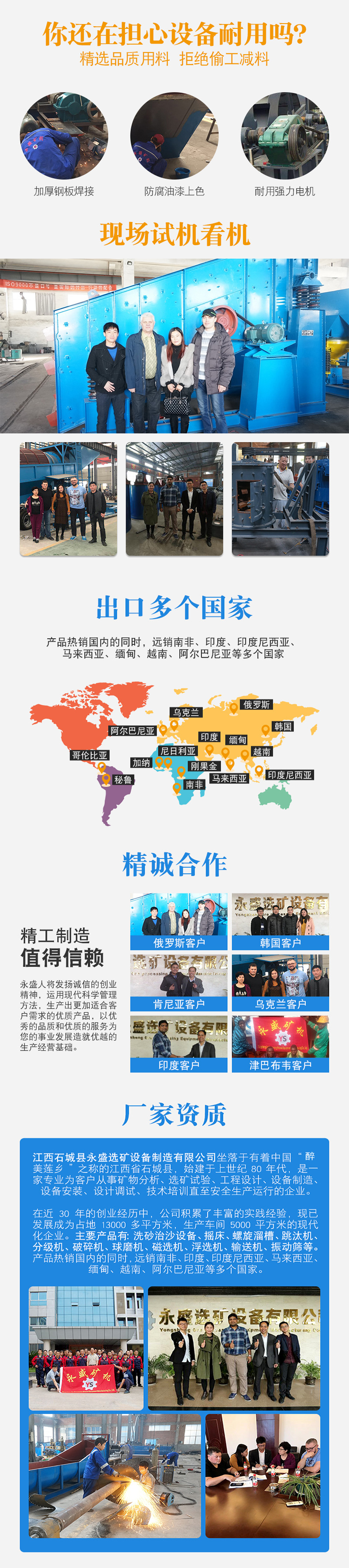 公司介绍.jpg