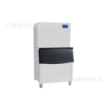 雪花大型制冰机商用全自动颗粒科研实验室海鲜火锅刺身冰盘碎冰机