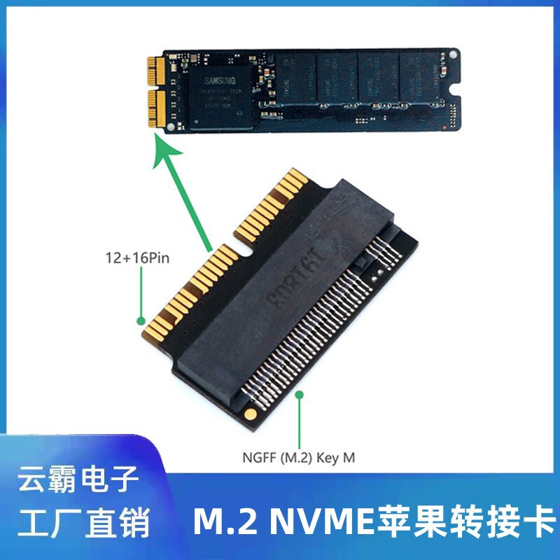 NVMe PCIe M.2 to 2013 2014 2015 Macbook Air Pro SSD adapter