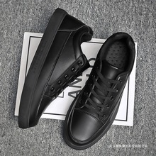 休闲皮鞋男夏季黑色厨房专用厨师工作板鞋透气大码运动防水防滑鞋