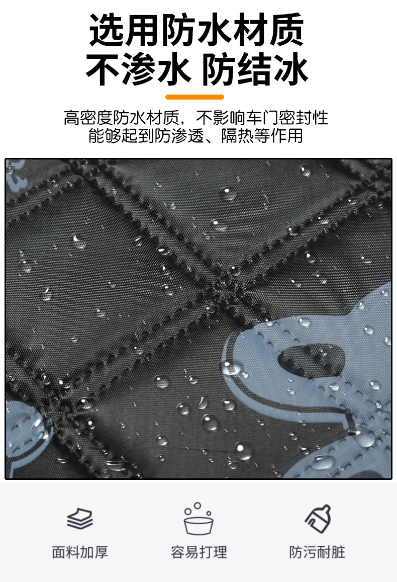 Car Snow Cover, Front Windshield Frost Protection, Anti-Freeze, Heat Insulation, Sunshade, Cartoon Sunshade, Car Cover, Winter