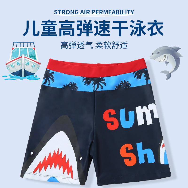 Nuevos bañadores para niños 15,00 kg-35,00 kg medianos y grandes para niños y adolescentes de dibujos animados lindos de alta gama cómodos bañadores transpirables