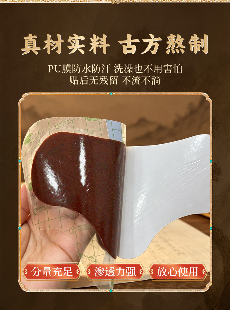 Fire Ant Marching Patch Self Heating Lumbar Patch Herbal Powder Paste for Waist and Joints specifications