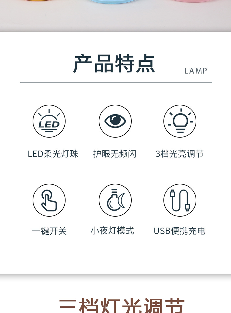 详情页_02.jpg