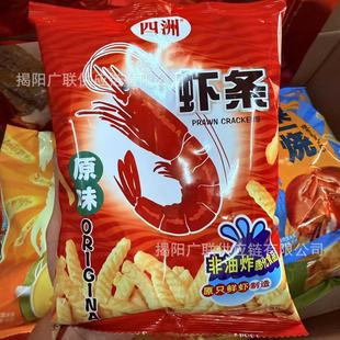 ���޷���ը��ͯ�r�l�r�rԭζ�������rɳ��ζ80g���������e��ʳ