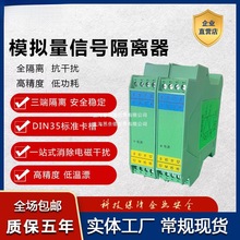 WS15242̖xһM4-20mAD늉ԴoԴxȫ