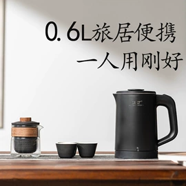 旅行茶具;陶瓷杯;茶盘