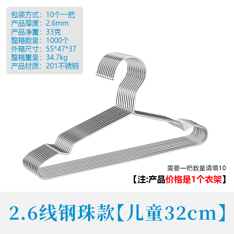 304 de acero inoxidable percha de acero inoxidable sólido rack de secado hogar antideslizante percha de lavandería tendedero no magnético