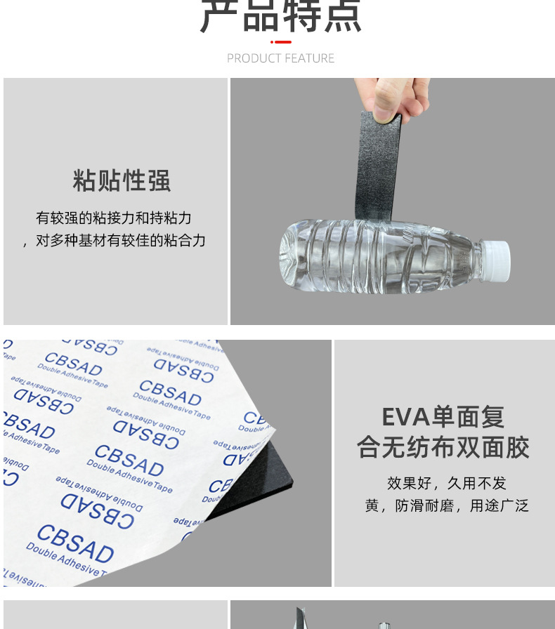 详情页_03.jpg